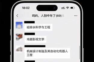 必威体育哪里截图3