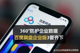 华体会电竞首页截图2